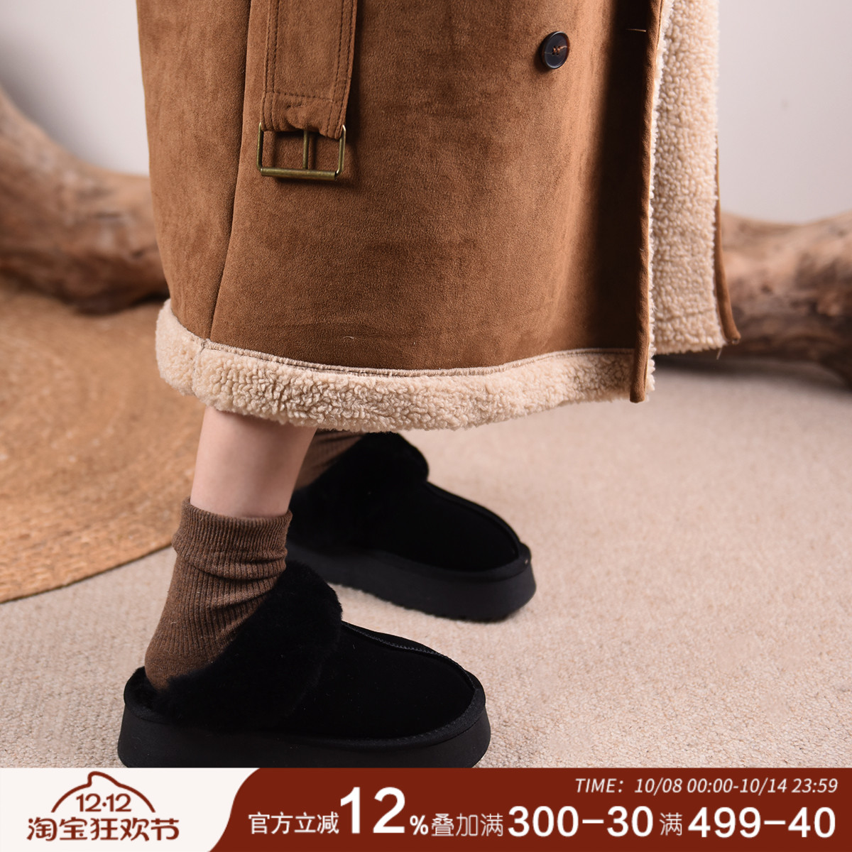 Artmu阿木雪地拖毛毛拖鞋女加绒