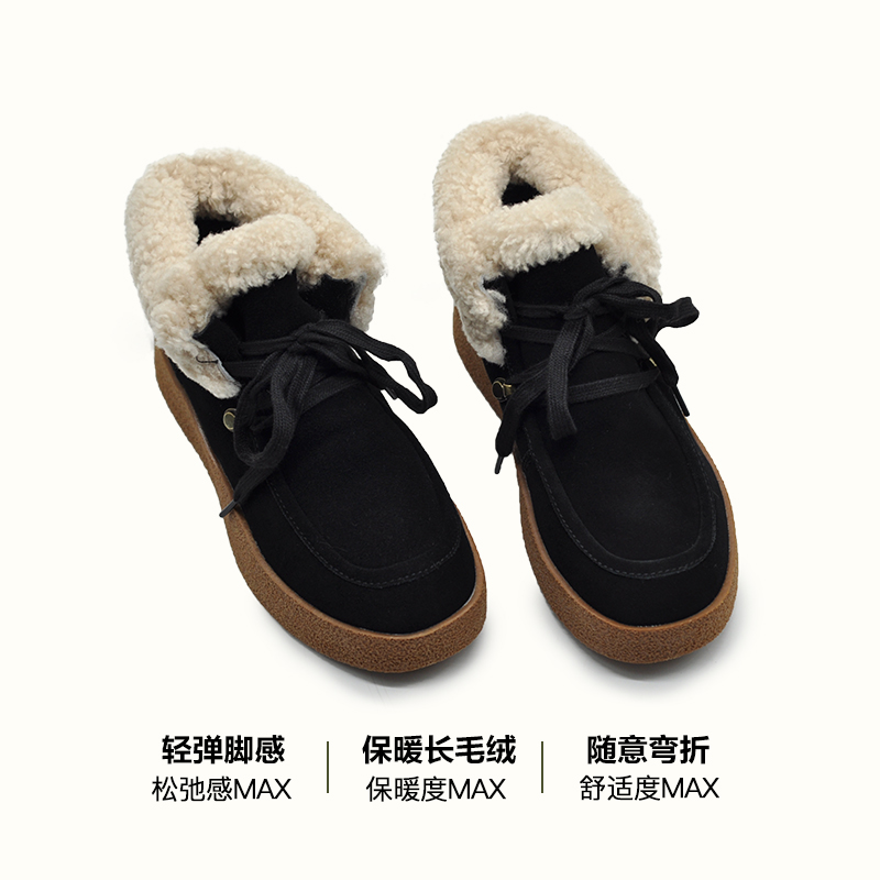 Artmu阿木雪地靴休闲系带