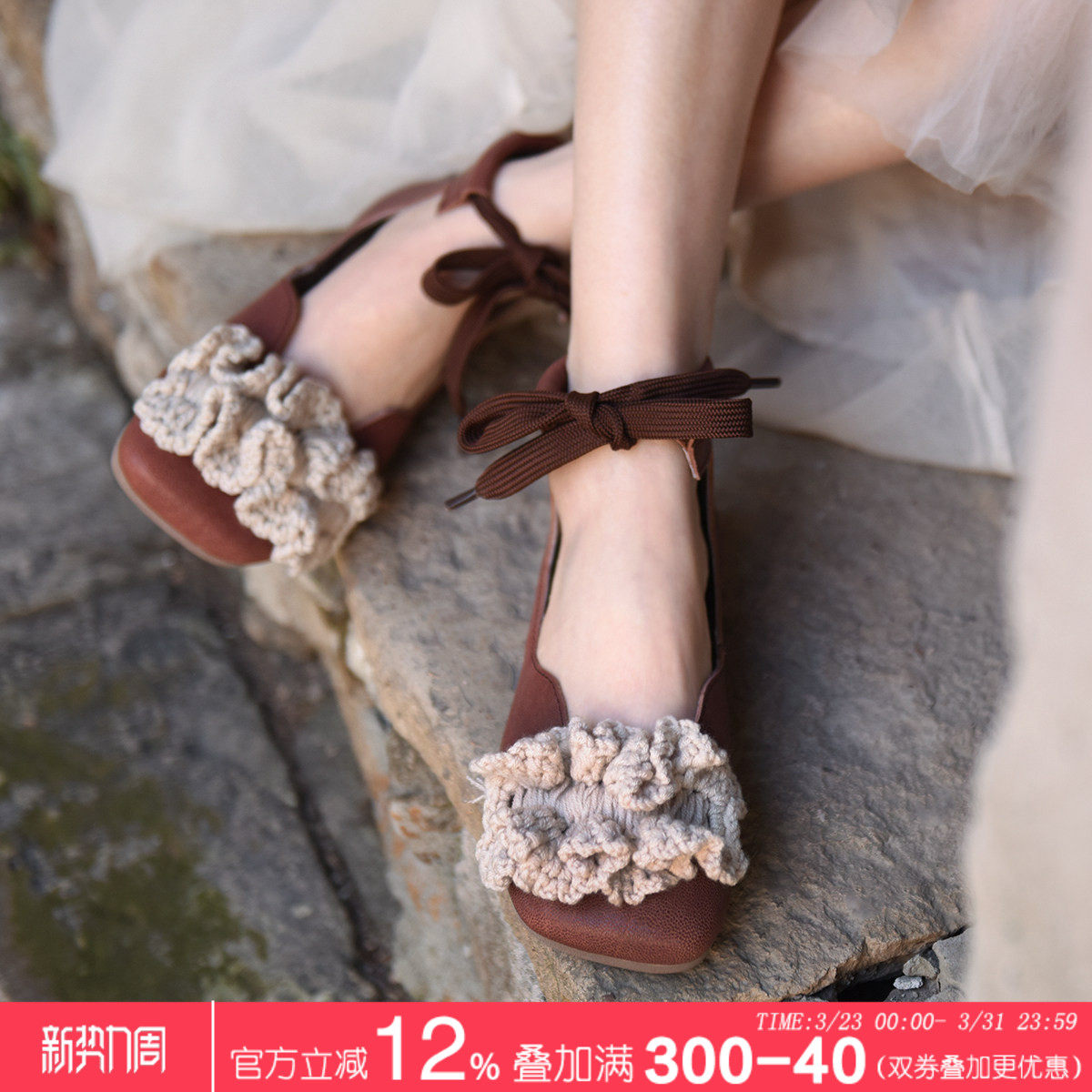 Artmu阿木原创复古手工女鞋设计感小众真皮方头花朵单鞋2026新款