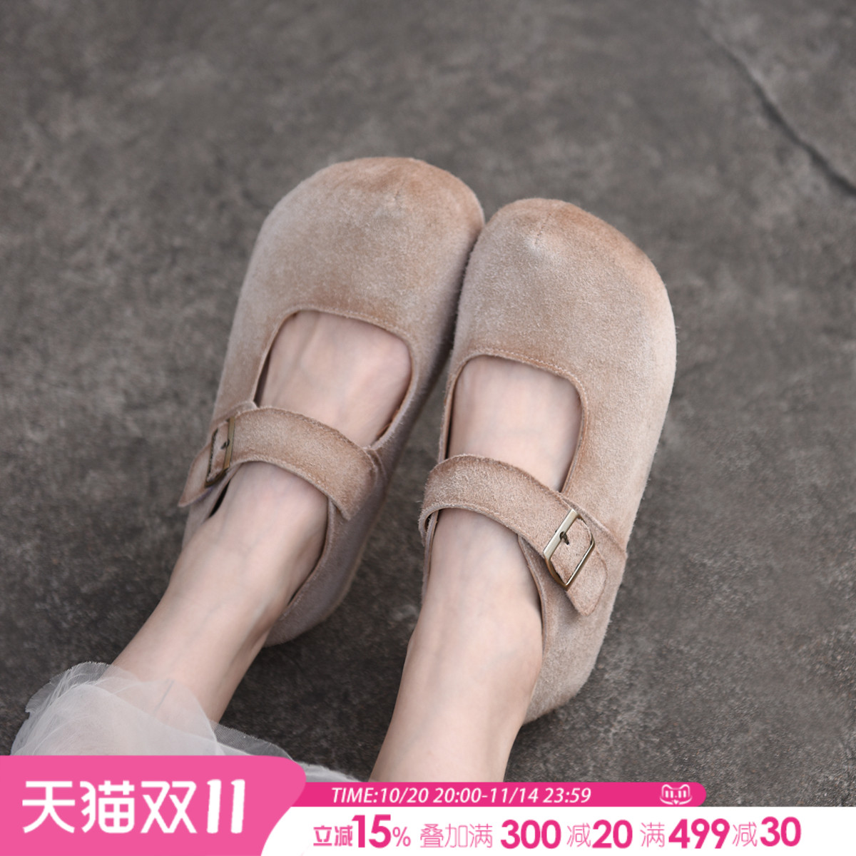 头层牛皮厚底浅口单鞋