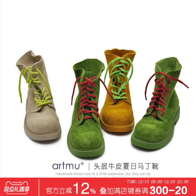 里外全皮春夏马丁靴机车靴帅气