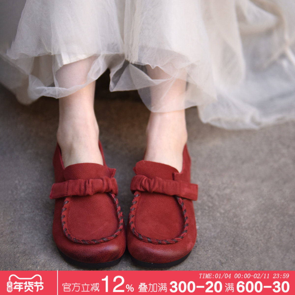 Artmu阿木复古手工平底单鞋女舒适百搭真皮乐福鞋一脚蹬2026新款,女鞋,深口单鞋,淘宝优惠券,粉丝福利购,淘宝优惠卷