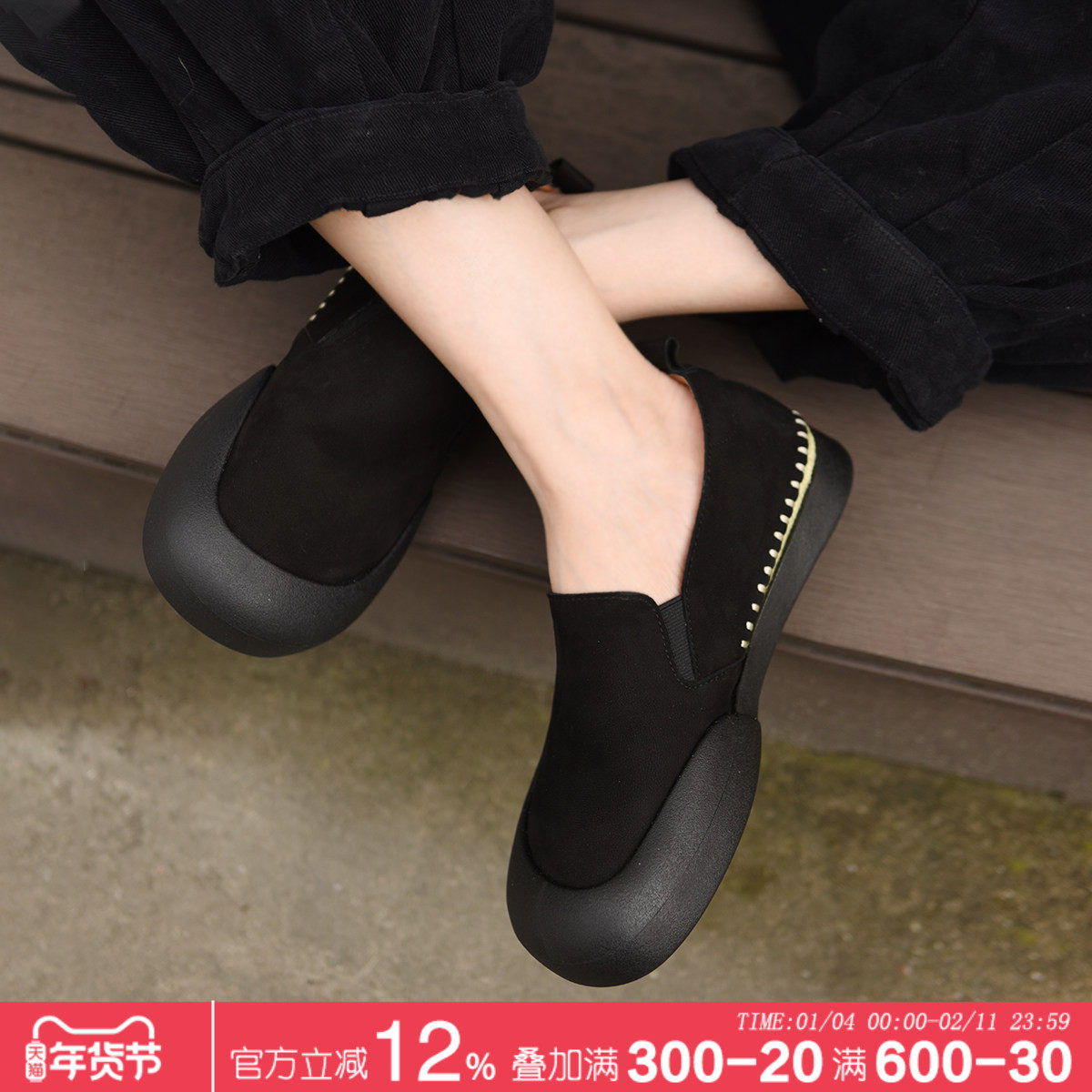 Artmu阿木原创复古一脚蹬女鞋乐福鞋女2026新款平底深口单鞋真皮,女鞋,深口单鞋,淘宝优惠券,粉丝福利购,淘宝优惠卷