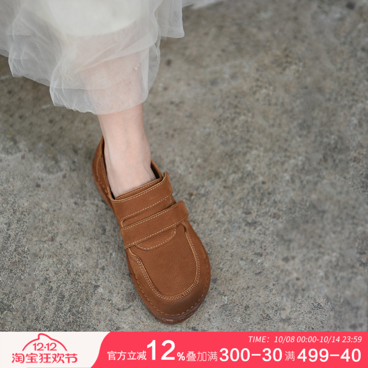 artmu深口单鞋女真皮平底