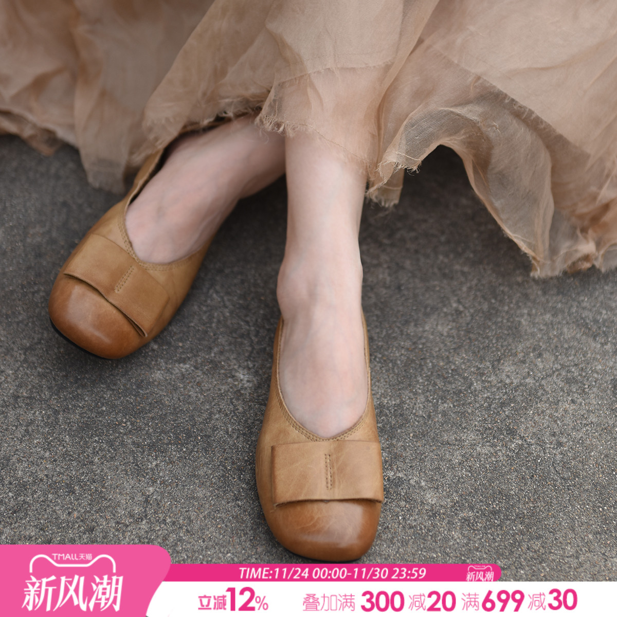 头层牛皮水洗平底单鞋浅口