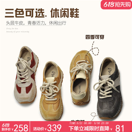 Artmu阿木休闲板鞋德训鞋真皮