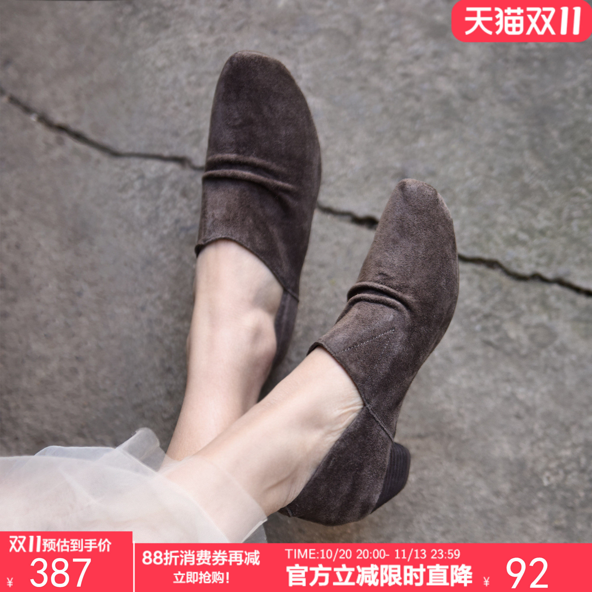 Artmu阿木原创真皮粗跟高跟鞋中跟一脚蹬单鞋2026春季新款深口鞋