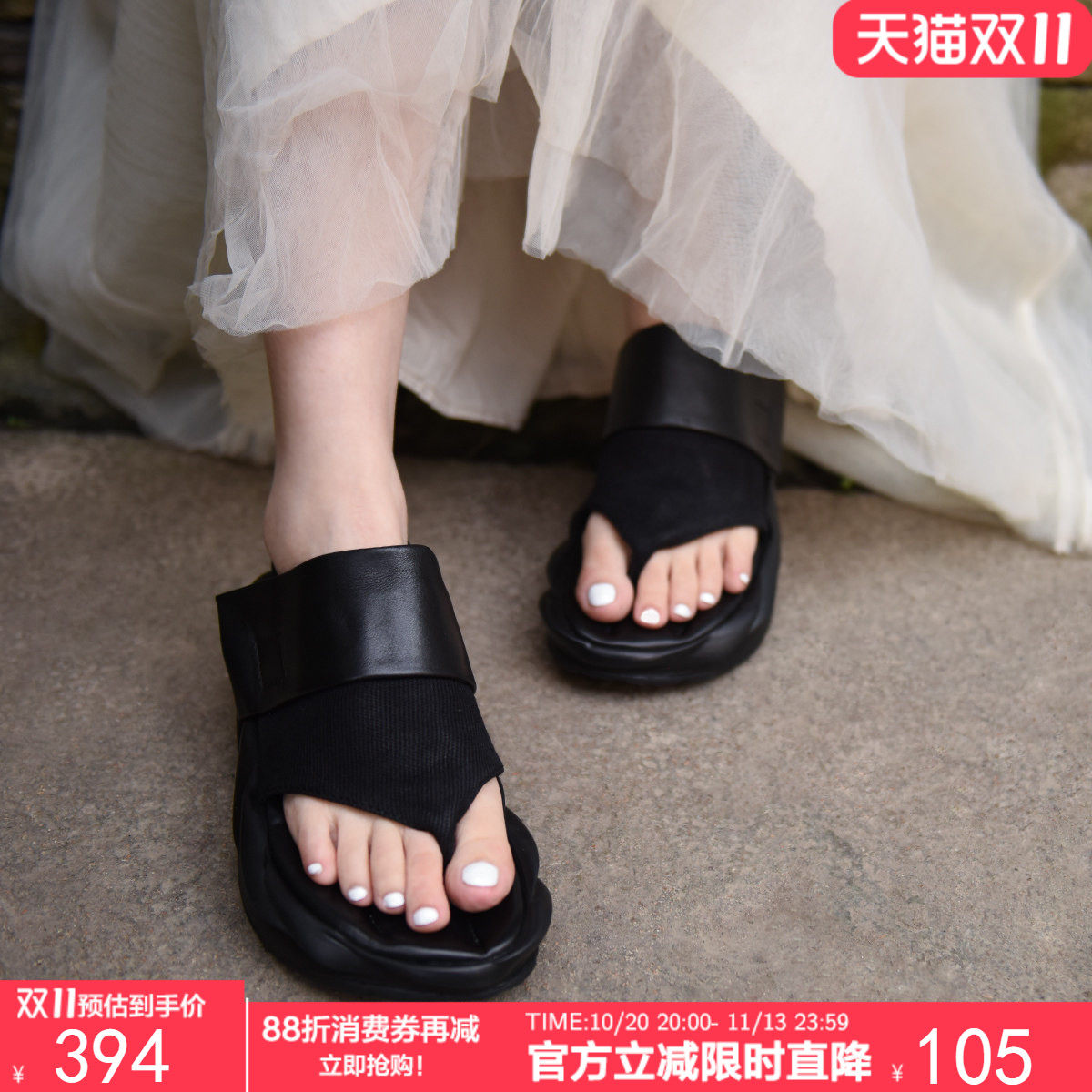 Artmu阿木罗马夹趾厚底凉鞋女2026年女新款夏季中跟坡跟松糕鞋