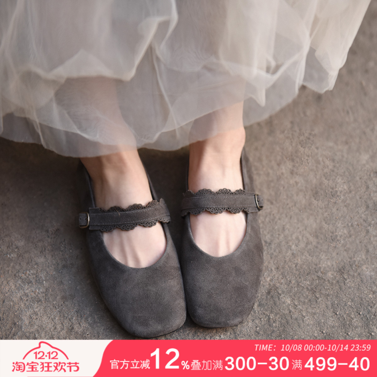 artmu浅口单鞋舒适百搭平底鞋