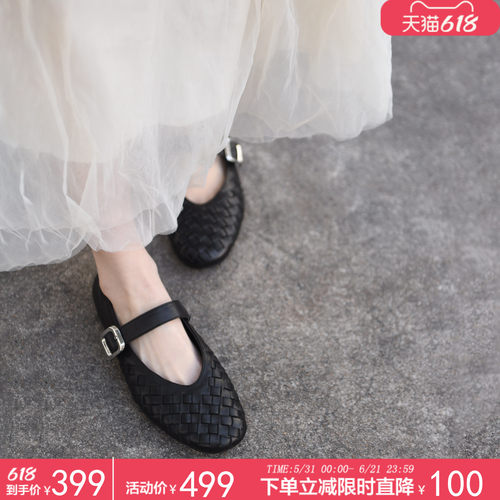 羊皮编织一字扣单鞋女平底