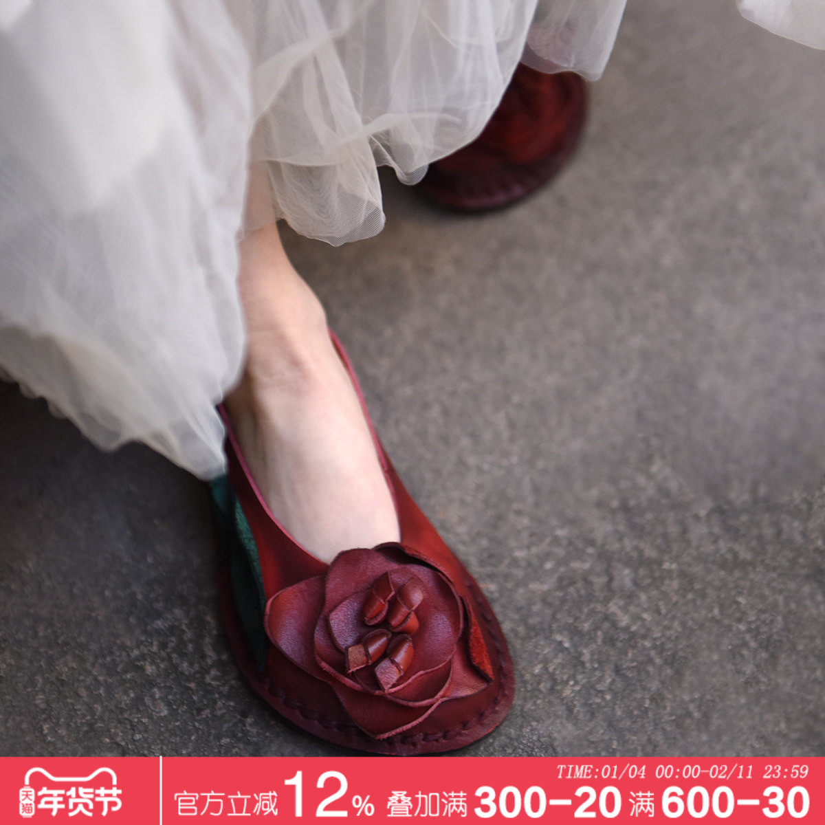 Artmu阿木复古手工花朵单鞋女平底小众真皮女鞋2026新款豆豆鞋,女鞋,浅口单鞋,淘宝优惠券,粉丝福利购,淘宝优惠卷