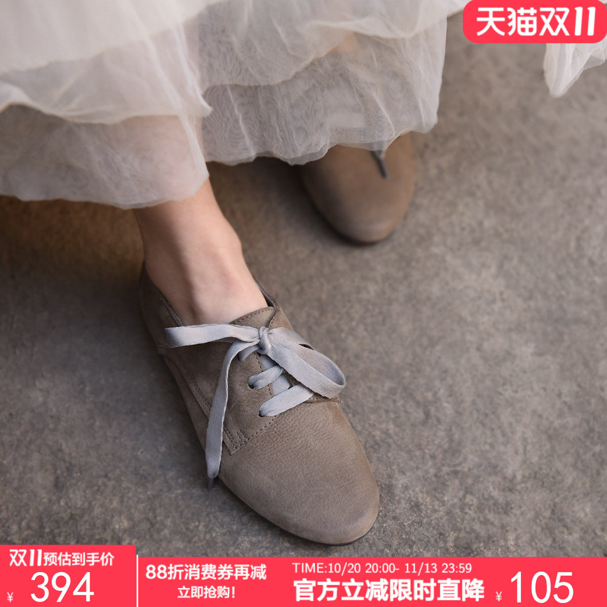 Artmu阿木原创系带老钱风小皮鞋深口单鞋女平底真皮2026春季新款