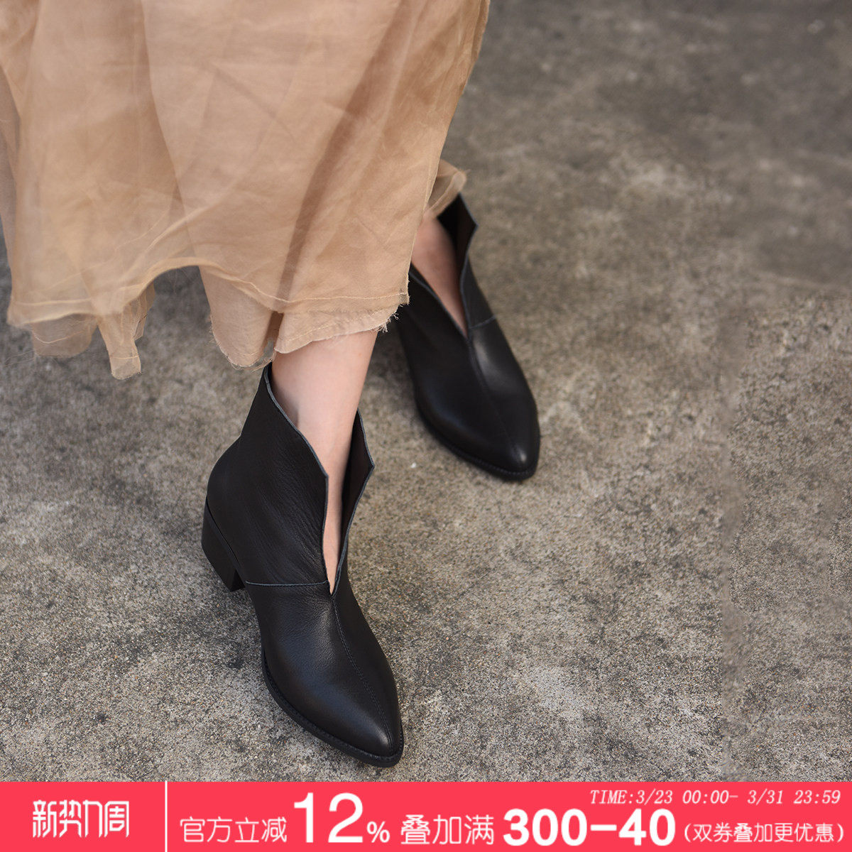 Artmu阿木真皮尖头靴子女粗跟短靴两穿v口踝靴气质女靴2025新款