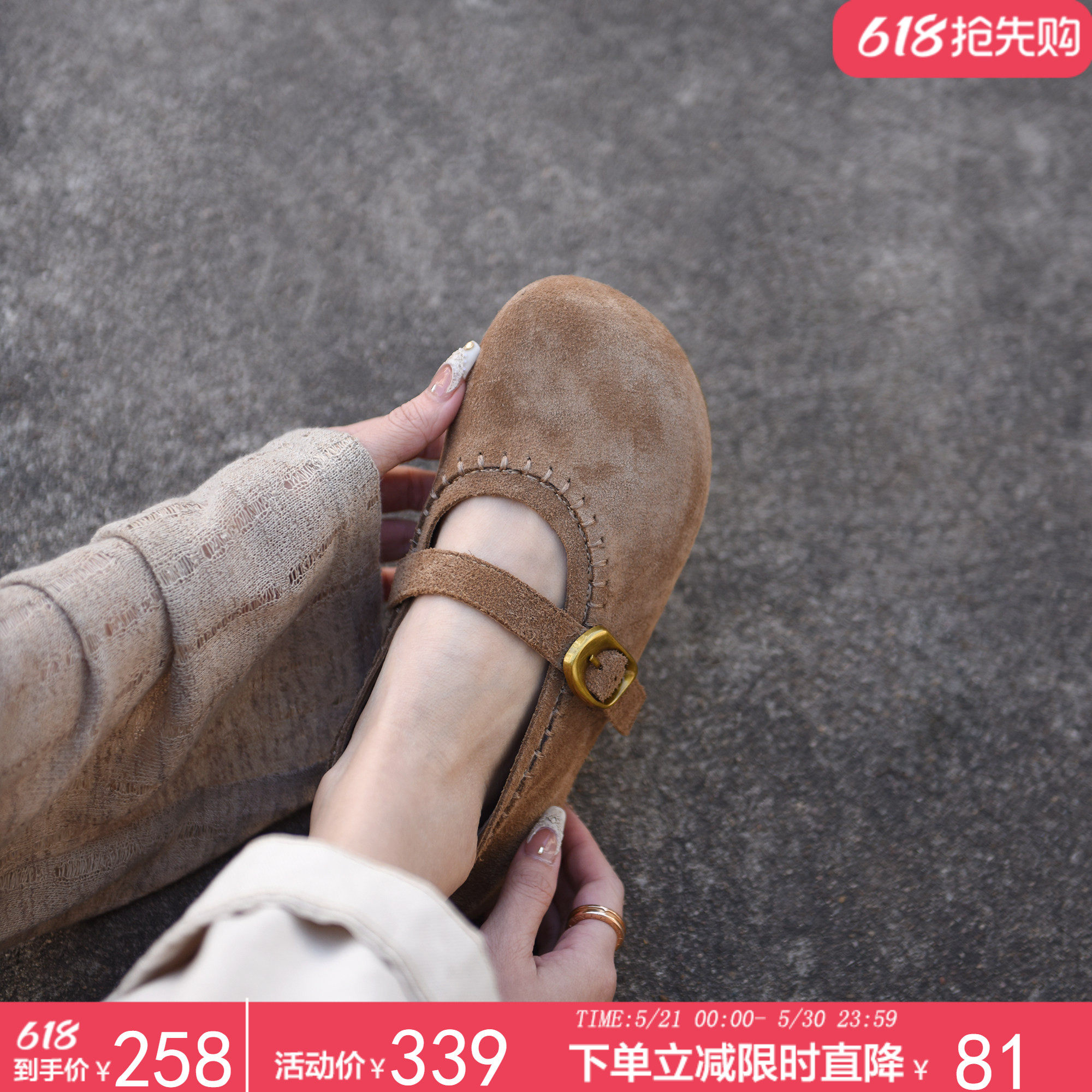 Artmu阿木博肯玛丽珍鞋厚底内增高浅口单鞋一字扣女鞋子2026新款