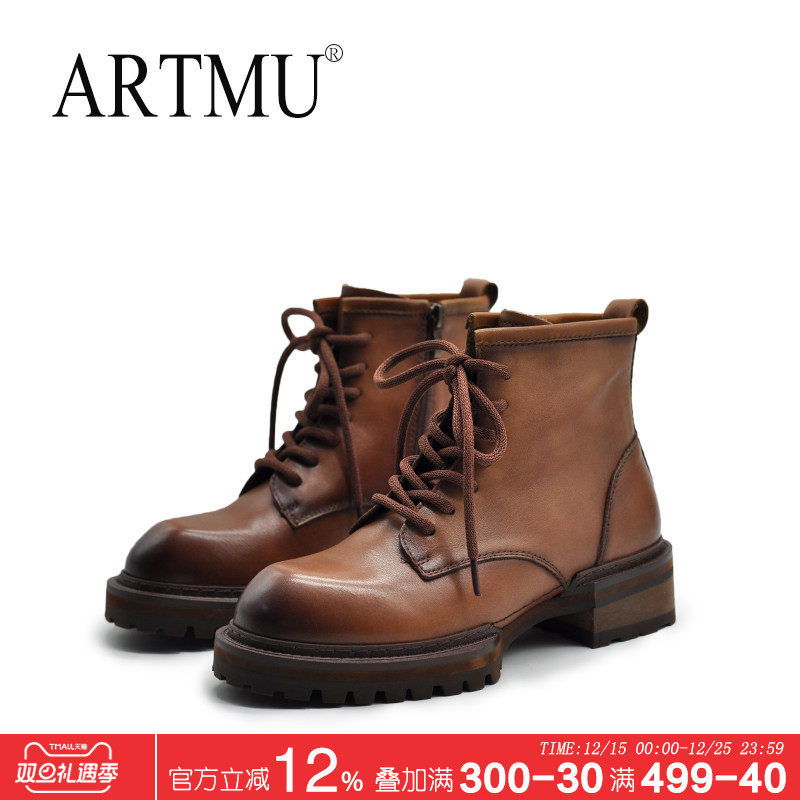 Artmu阿木马丁靴舒适休闲