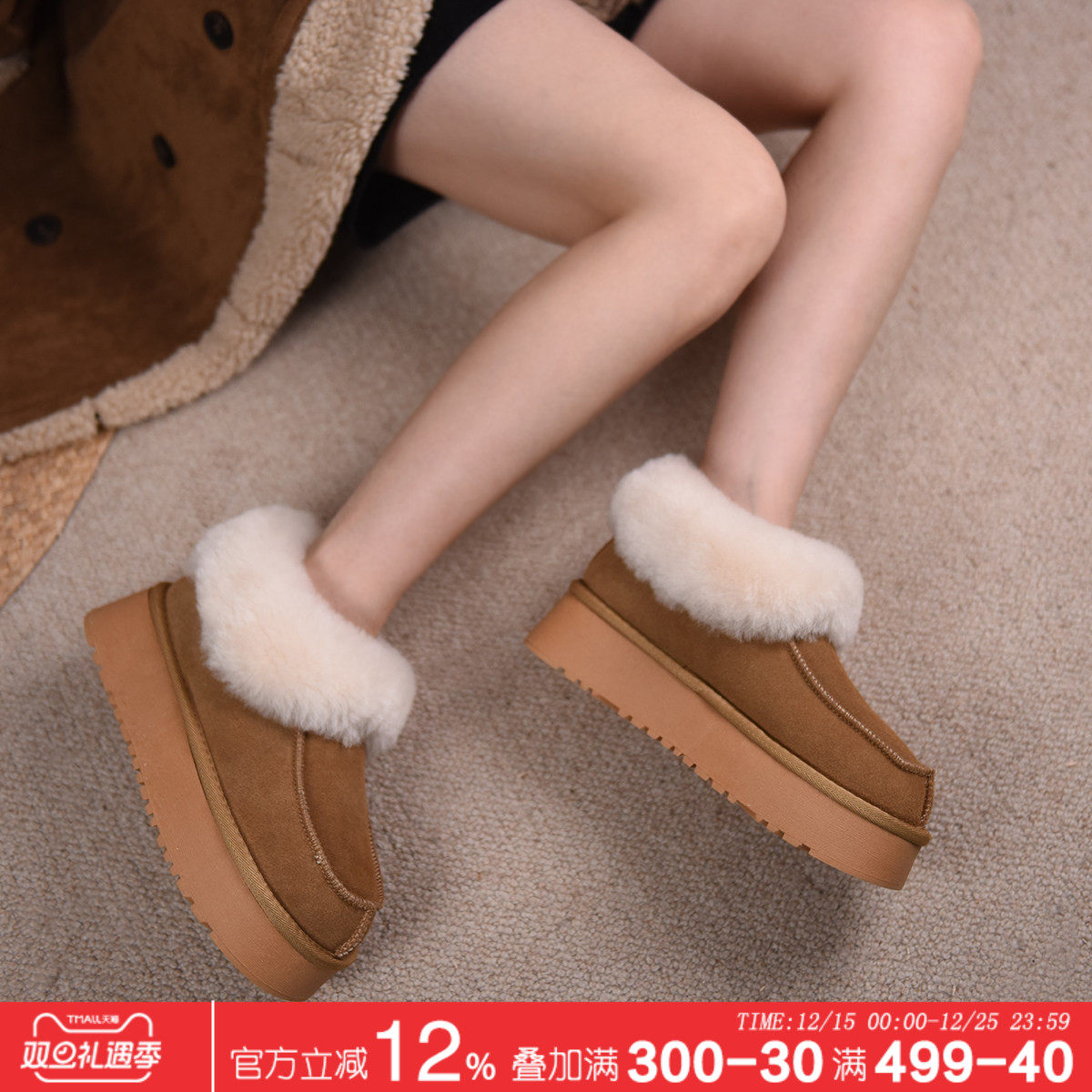 Artmu阿木加厚保暖雪地靴