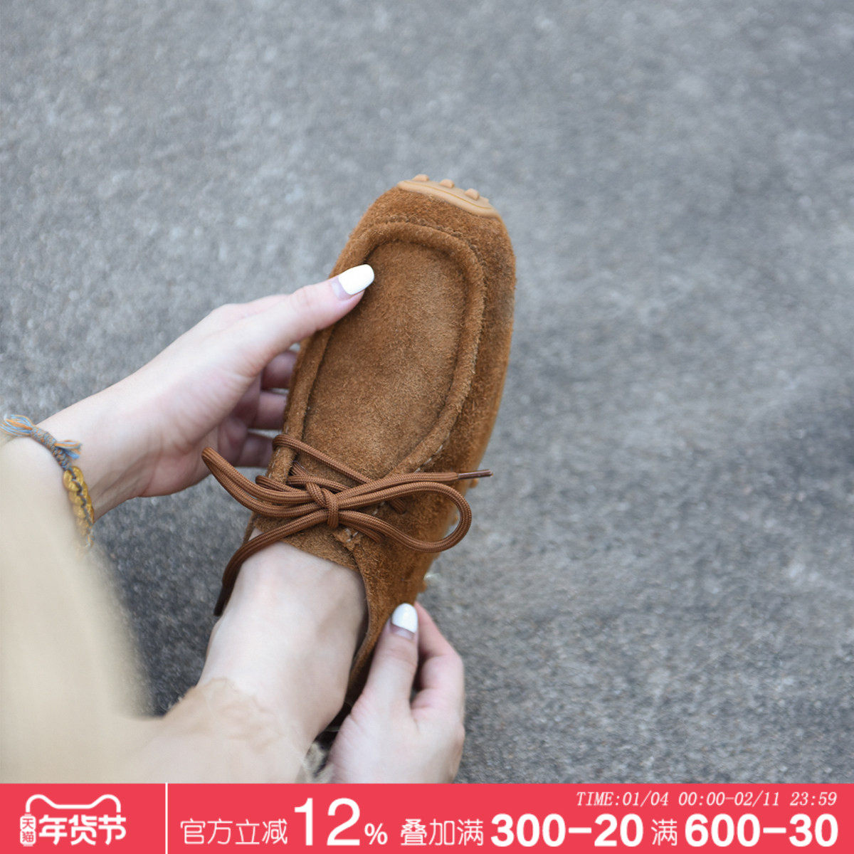 Artmu阿木真皮平底休闲德训鞋子女2026新款爆款袋鼠鞋深口单鞋,女鞋,时尚休闲鞋,淘宝优惠券,粉丝福利购,淘宝优惠卷