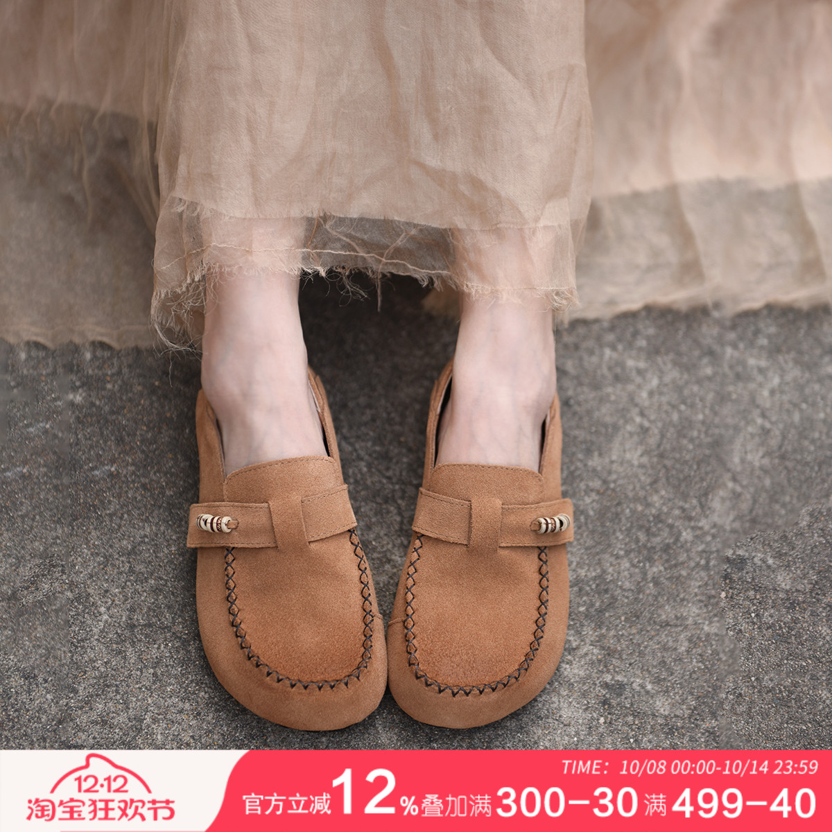 厚底博肯鞋全包百搭深口鞋