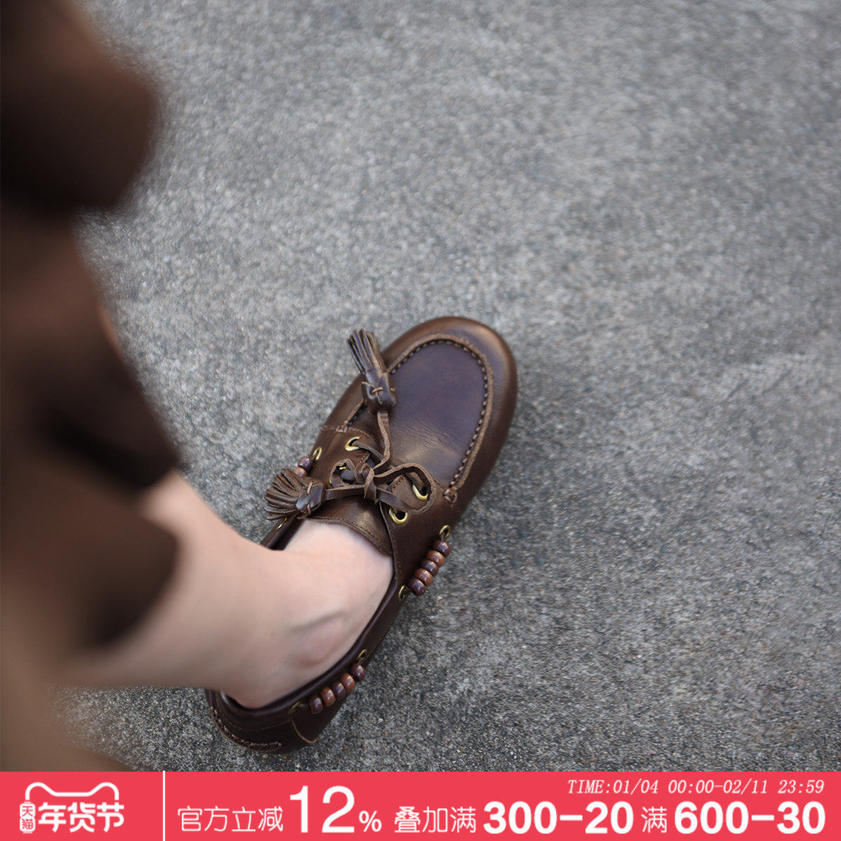 Artmu阿木原创乐福鞋女2026新款英伦风小皮鞋流苏单鞋豆豆鞋真皮,女鞋,乐福鞋（豆豆鞋）,淘宝优惠券,粉丝福利购,淘宝优惠卷