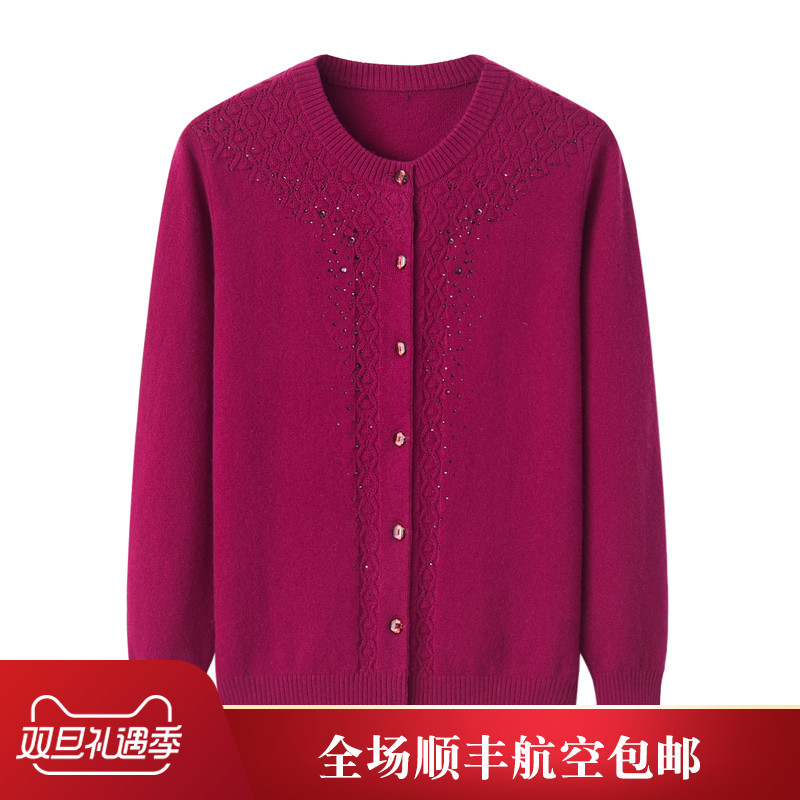 Inner Mongolia Middle and old age Cardigan Cashmere sweater Autumn and winter coat Mom outfit sweater Outside the ride Sweater Easyin the Women's clothing/Boutique , Sweaters  category - from Buy2taobao.com to provide professional Taobao agent buy service
