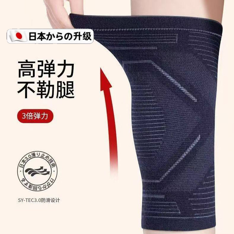 日本品质护膝保暖腿部护套男女老寒腿坐月子关节疼痛滑膜热敷护膝