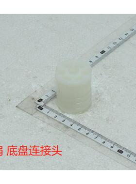 美的电风扇 底盘连接头 SAE35CA/SAE35CB/SAF30AB/SAF30AC 原装