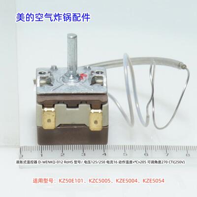 空气炸锅KZ50E101原装全新