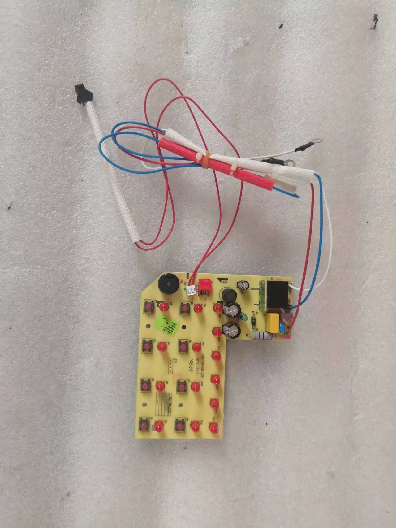 小熊电饭煲DFB-P20H1/P30R3/N5控制板 主板 原厂配件