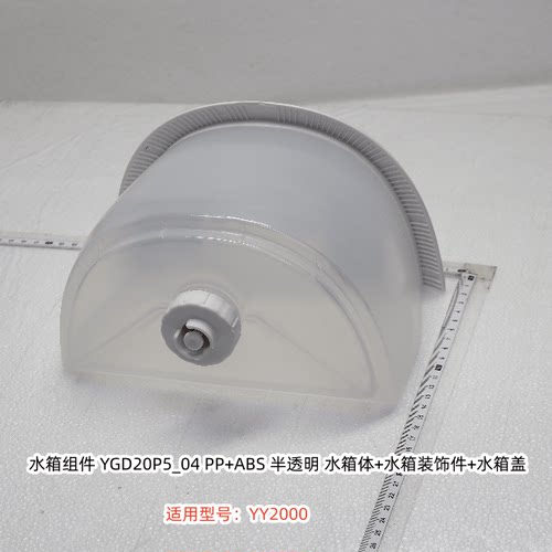 YY2000蒸汽挂烫机配件原装