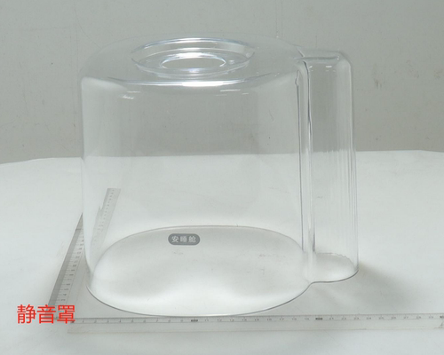 破壁机配件原装全新静音罩盖