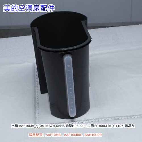 AAH10UPR空调扇配件原装