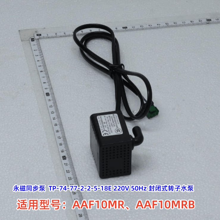 美的AAF10MRB空调扇配件图片