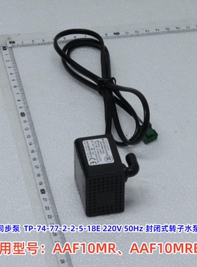 美的AAF10MRB空调扇配件