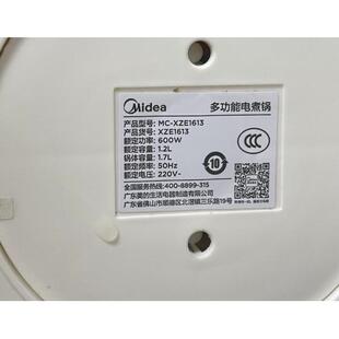 美的电煮锅配件MC-XZE1613 热熔断器/温控器250V~ 10A160°C 包邮