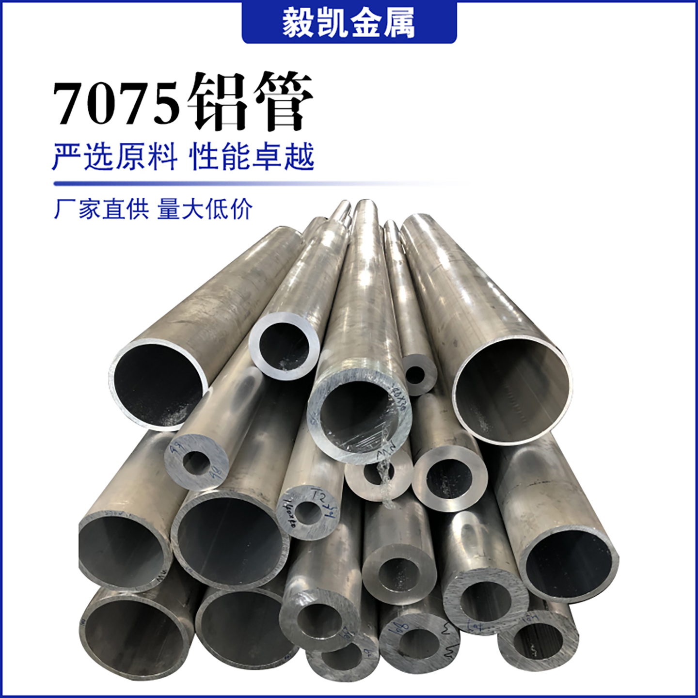 7075铝管2A12 6063 6061铝合金空心圆管型材大小口径薄厚壁无缝管