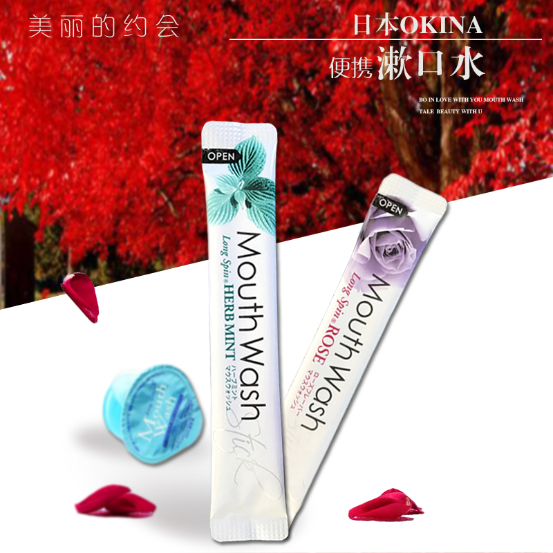 日本进口OKINA漱口水果冻便携旅行装小盒漱口水条状颗粒状漱口水