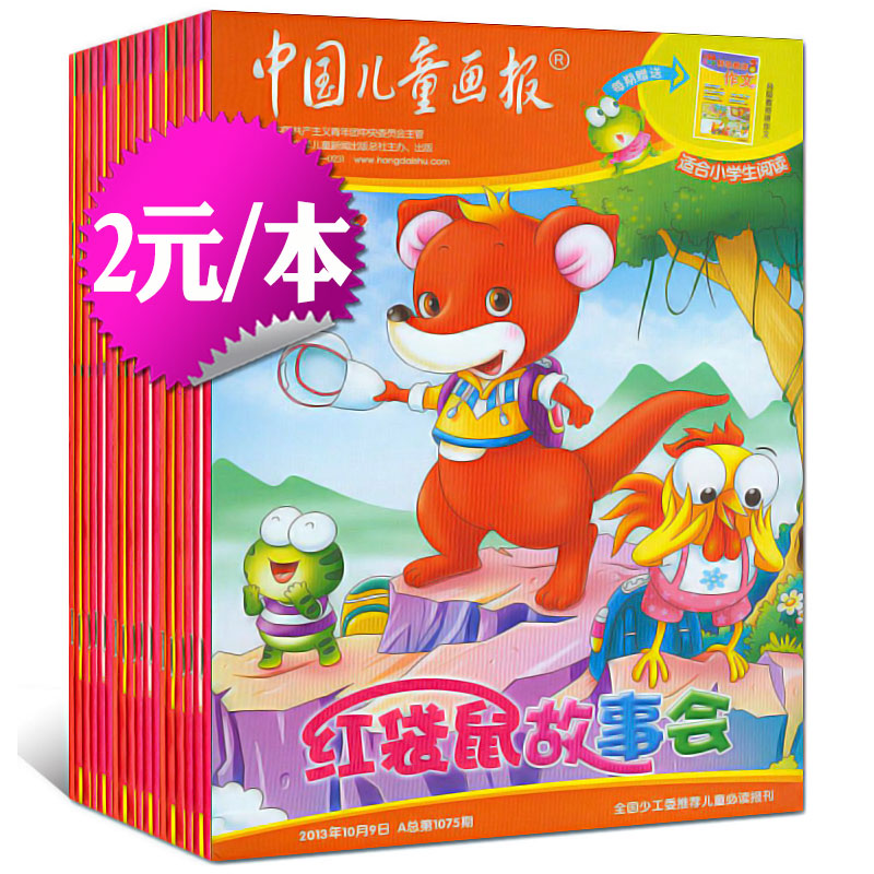 2014¹ýÆÚ