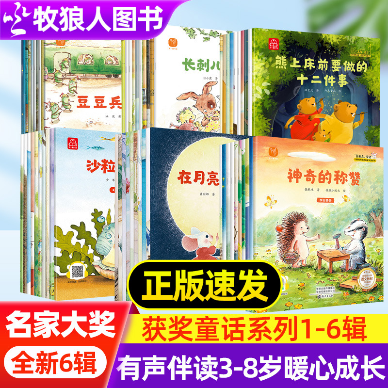 加油宝贝在月亮上散步勇敢点宝贝