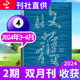 收获杂志2024年3 4月02期 当代文学史现代文摘中长篇小说非2023过刊单本