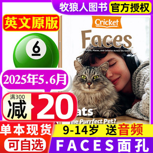 6月 含3 Media蟋蟀童书课外阅读9 送音频 14岁过刊 Cricket Faces面孔杂志2025年5 缪斯杂志美国儿童读物英文原版 4月