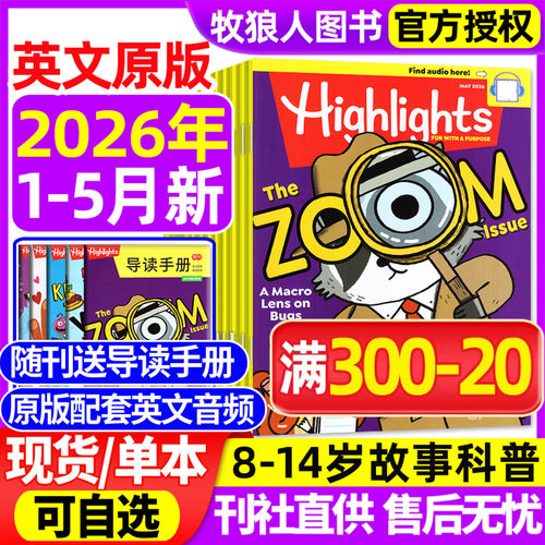 Highlights2026年1-5月现货