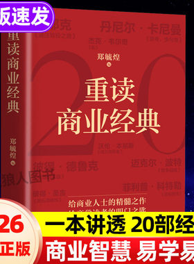 2026新！郑毓煌清华大学出版社