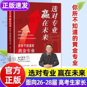数据准+生涯导航+真实样本