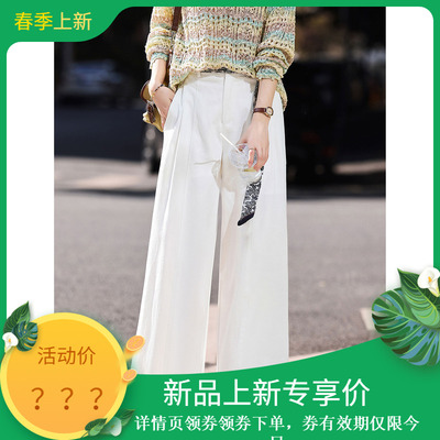 苏醒的乐园春新显瘦宽松直筒裤