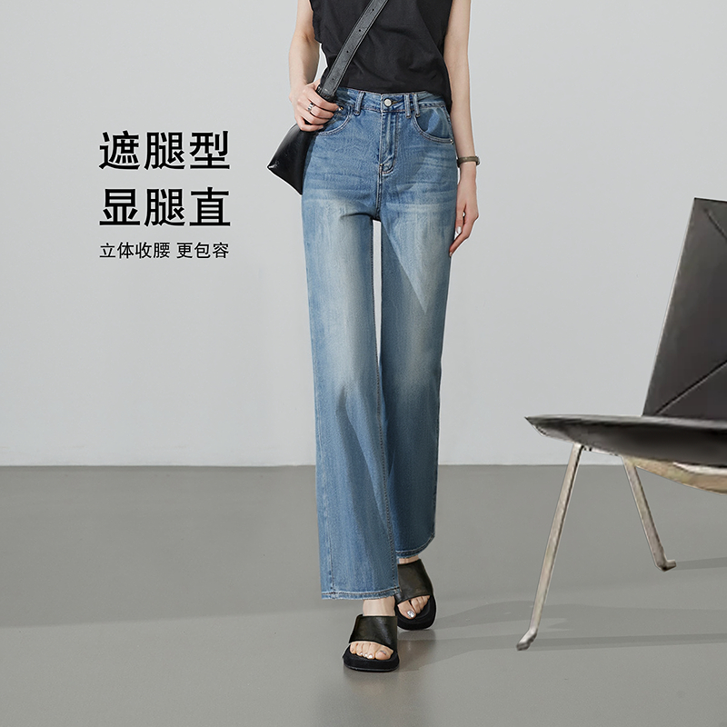 时尚气质牛仔裤2025年夏季新款女高腰显瘦直筒窄版百搭长裤