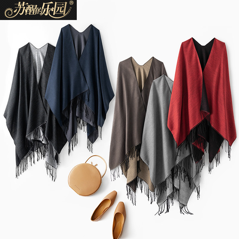 披肩围巾女装 新款韩版时尚气质淑女成熟优雅搭配小披巾,服饰配件/皮带/帽子/围巾,围巾/丝巾/披肩,淘宝优惠券,粉丝福利购,淘宝优惠卷