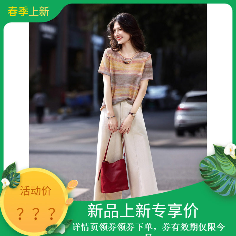 2026年新款夏季休闲女装两件套装SXTZZ26003