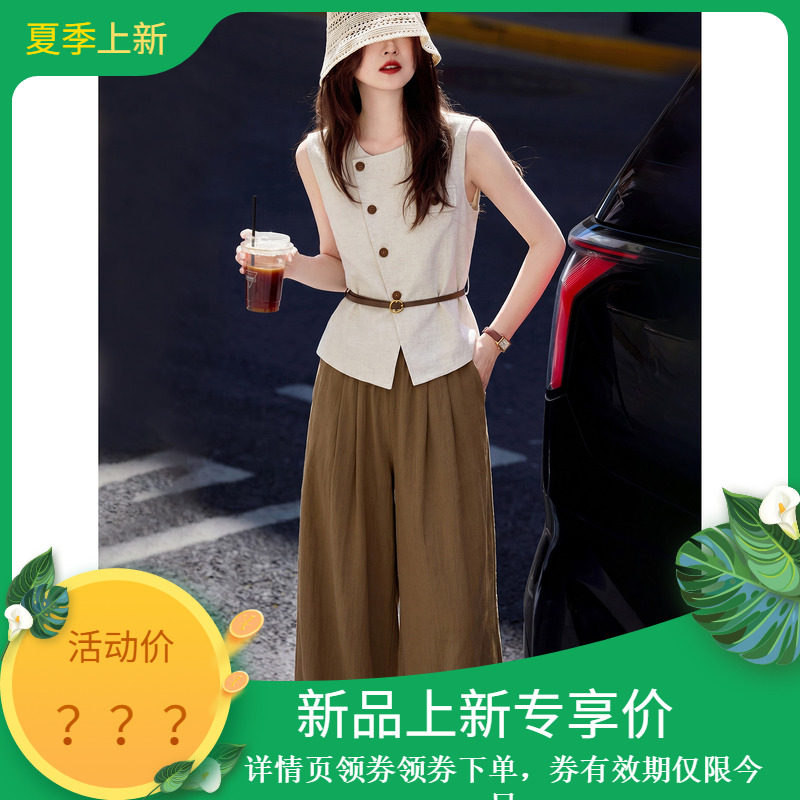 通勤风马甲长裤套装2026年新款夏季女装两件套装