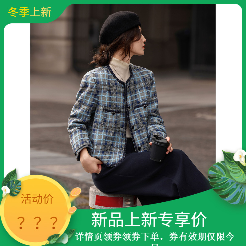 苏醒的乐园通勤羽绒呢子外套套装