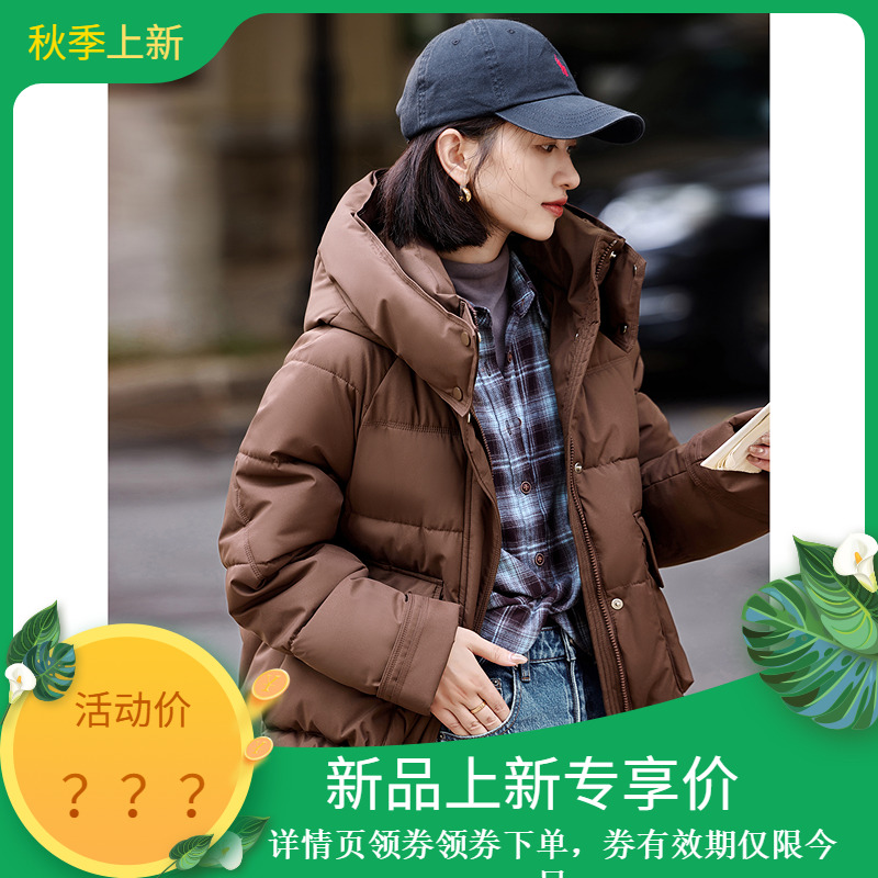 咖色短款连帽苏醒的乐园